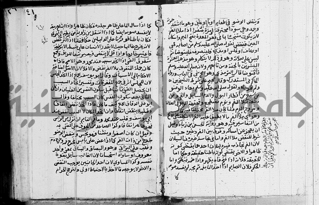 امداد الفتاح