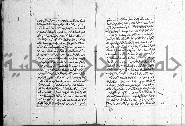 فتاوي قافي خان ج2 