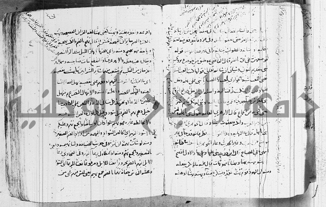 التقريب في علم الغريب