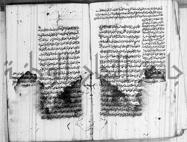 الرسالة الحسينية 