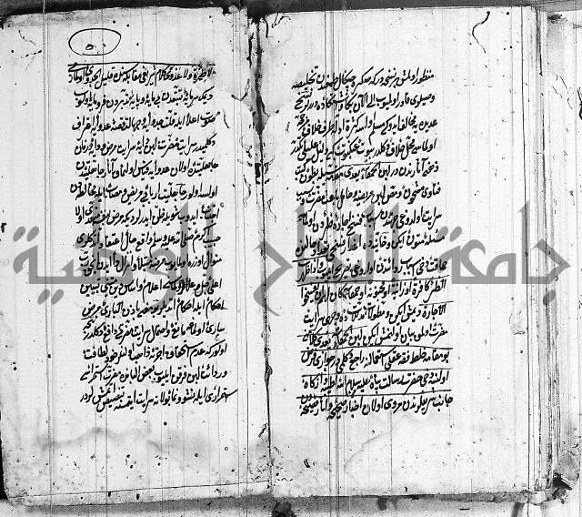 تفسير البقرة