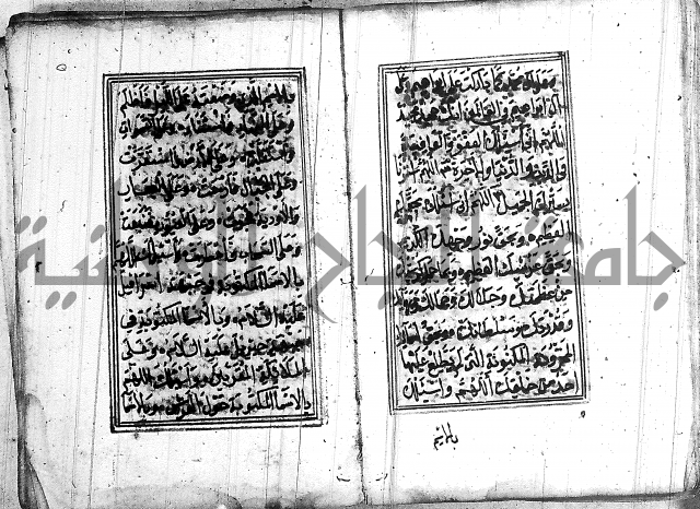 دلائل الخيرات 