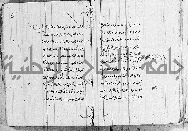 شرح الانموذج