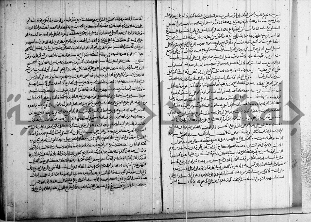 كتاب في الفقة 2