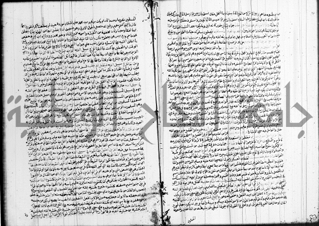 تفسير البيضاوي