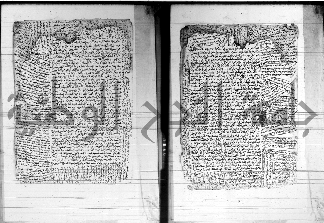 شرح المنهج - فتح الدهاب 