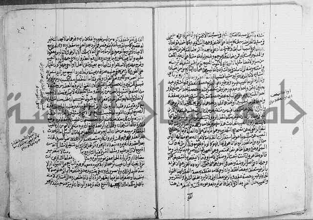 فقه - شرح البهجة الصغير