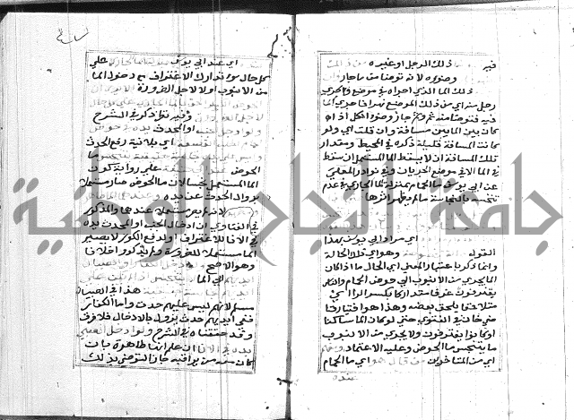 مختصر غنية المصلي 