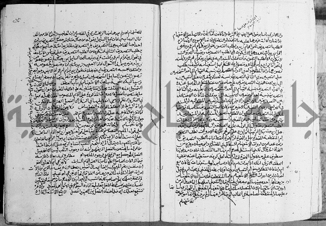 كتاب في اللغة