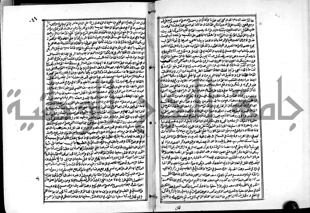 ارشاد الساري لشرح البخاري القسطلاني الجزء الخامس