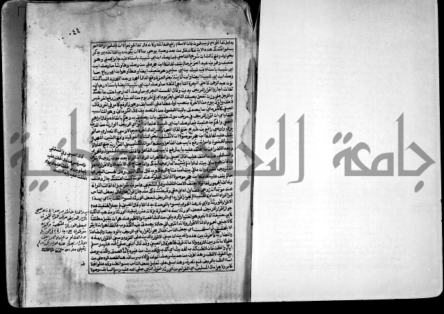 ارشاد الساري لشرح صحيح البخاري