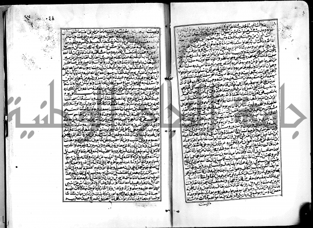 شرح القسطلاني على صحيح البخاري ج2 