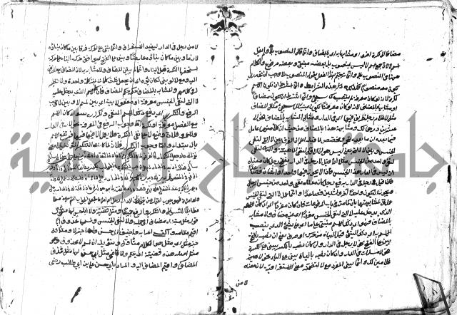 مختصر الايضاح لابن أدهم