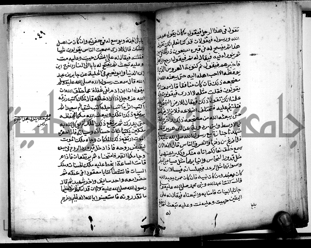 الحبائك في اخبار الملائك 