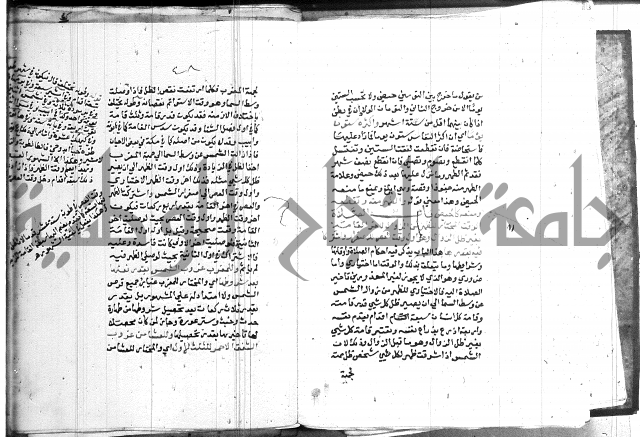 اقرب المسالك 