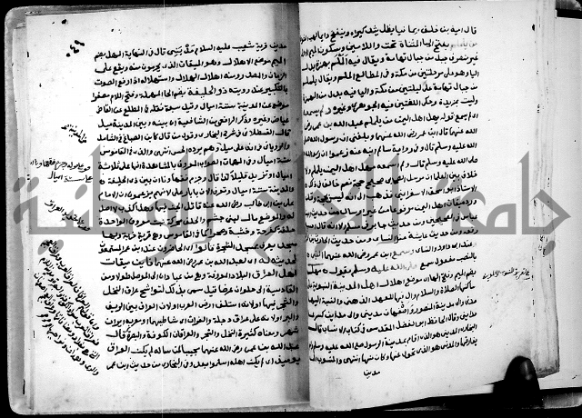 شرح ثلاثيات المسند ج1 