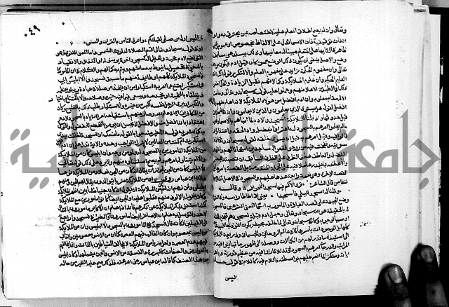 معالم التنزيل واسرار التأويل ج1