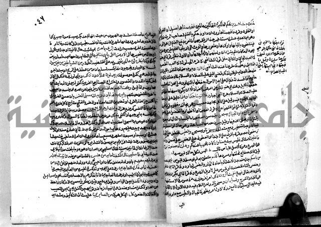 معالم التنزيل واسرار التأويل ج2