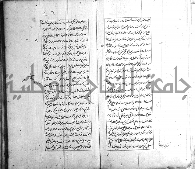 اسرى زاده في التوحيد