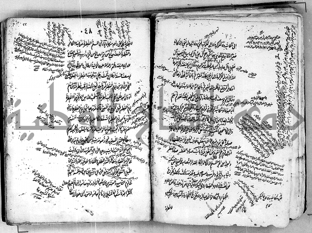 مجموع مجهول