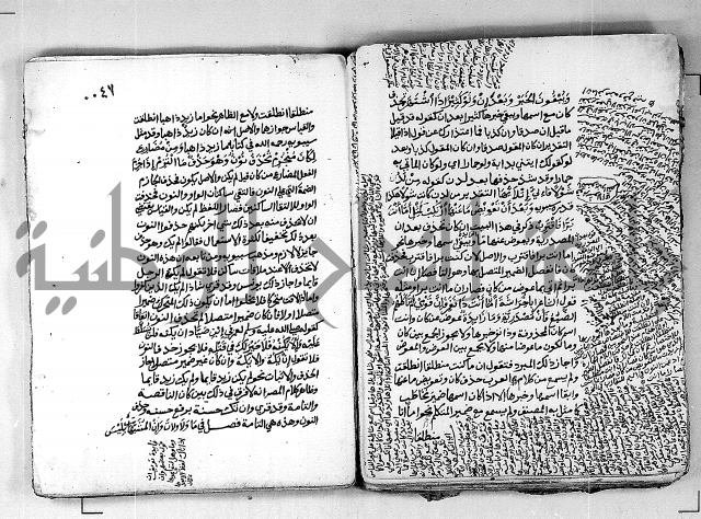 كتاب شرح الألفية للعلامة بن عقيل