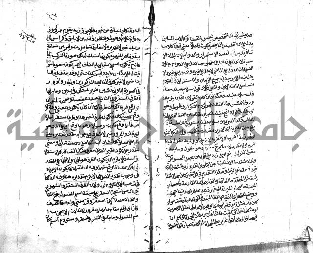 كشف اسناد الهندي التوقاتي