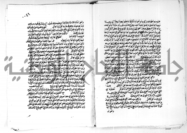 مجهول لمؤلف مجهول لغة