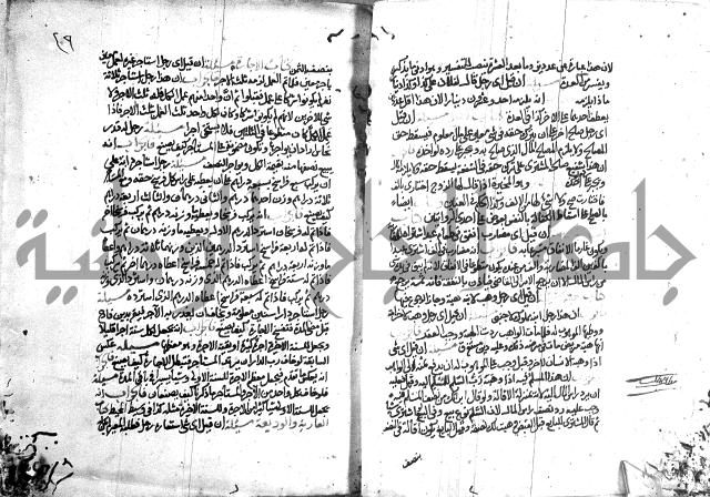 الذخائر الاشرفية 