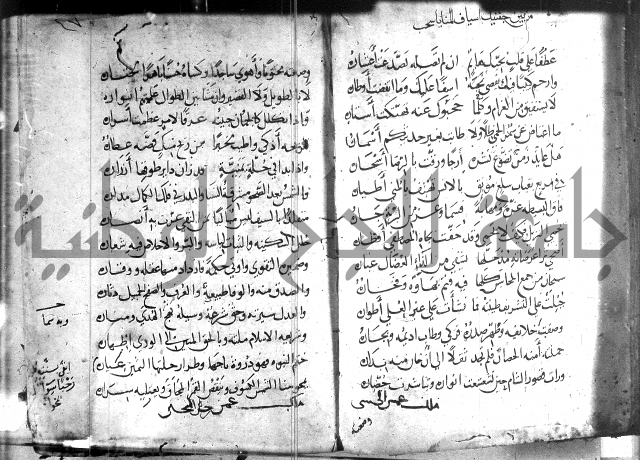 ديوان الصرصري