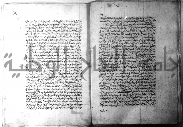 ارشاد الساري 1 