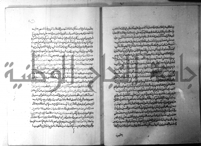 ارشاد الساري 5 