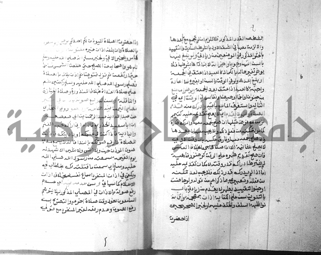 شرح منهج الطلاب 