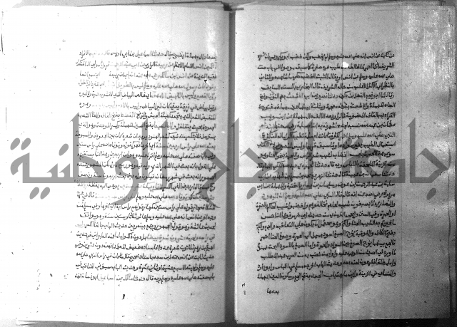 ارشاد الساري 9 