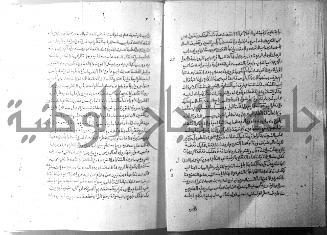 ارشاد الساري 8