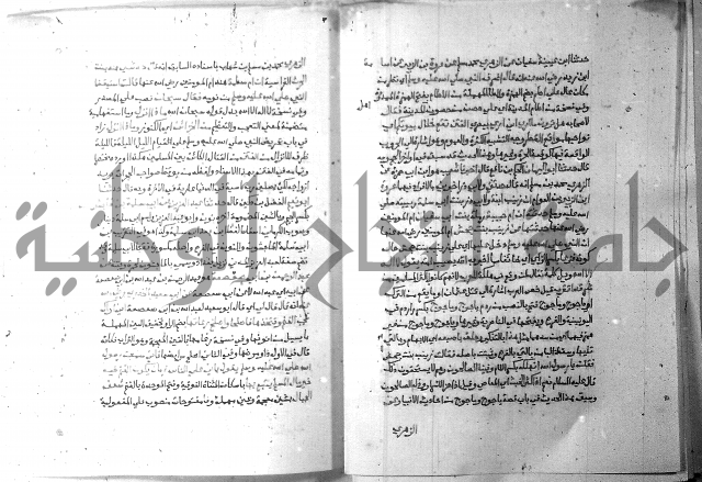 ارشاد الساري 6