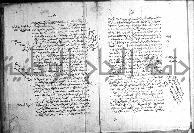 تنقيح اللباب 