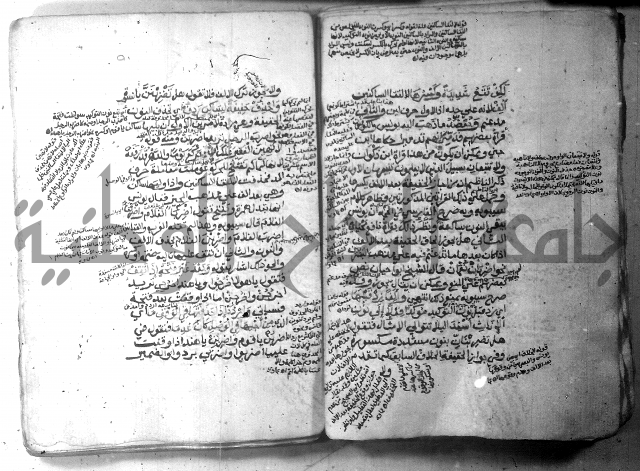 شرح الاشموني على الافية