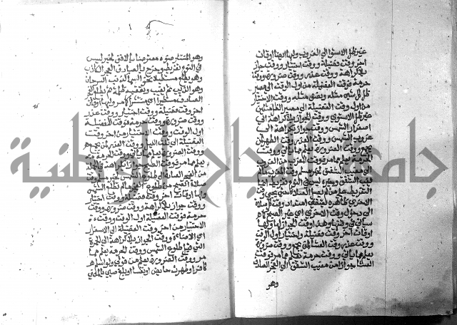 تحفة الطلاب 