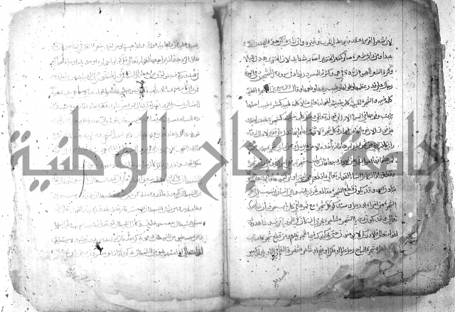 كتاب في تفسير الاحلام