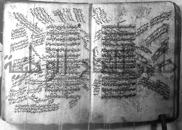 شرح عقائد النسفية