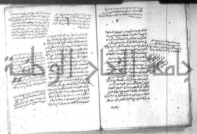 بيان احكام الفرائض