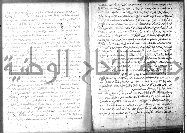 تفسير سورة الفاتحة 