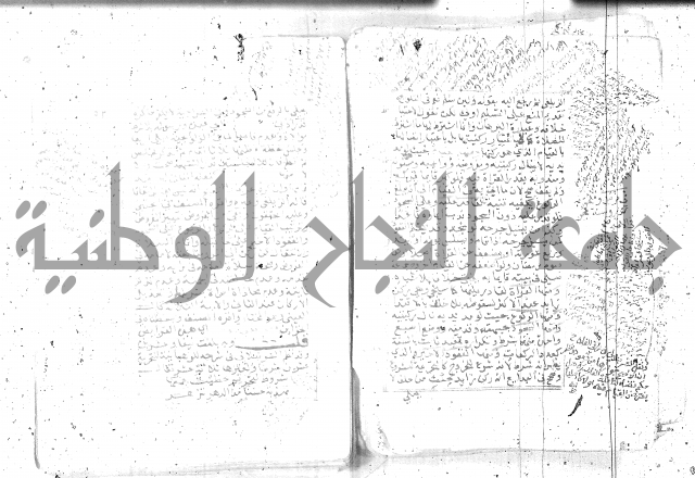 شرح تنوير الابصار 1