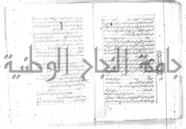 شرح تنوير الابصار2