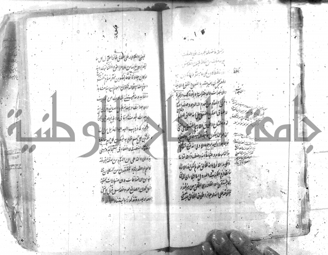 شرح عقائد النسفية