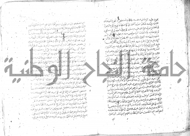 شرح العنايه ج1 