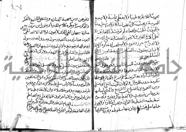 تقريب الفوائد للشيخ علوان