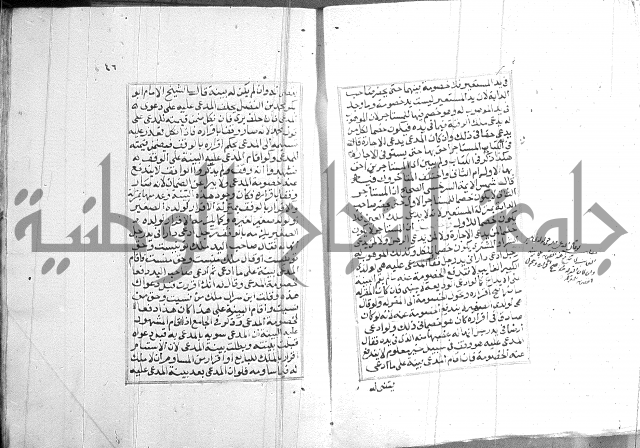 فتاوي قافي خان 2+3