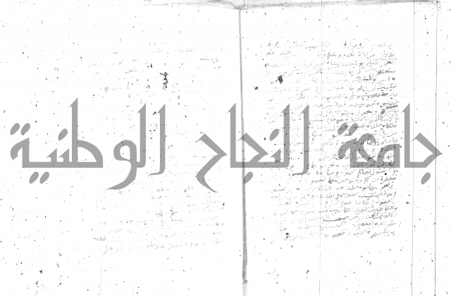 تفسير الجلالين 