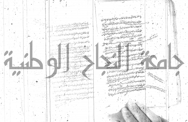 مختصر معاني